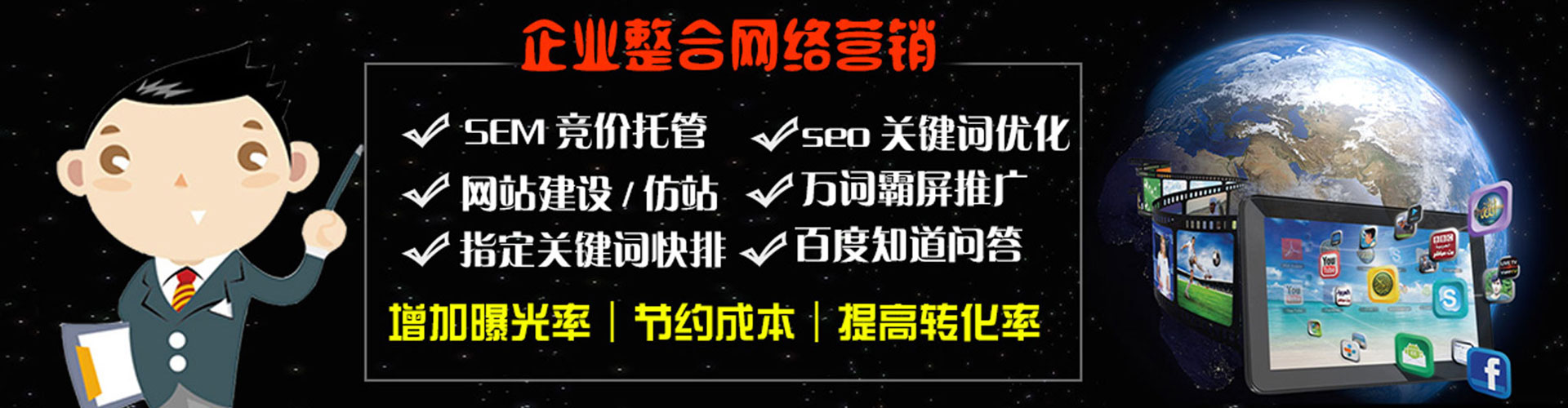 洛南sem主管